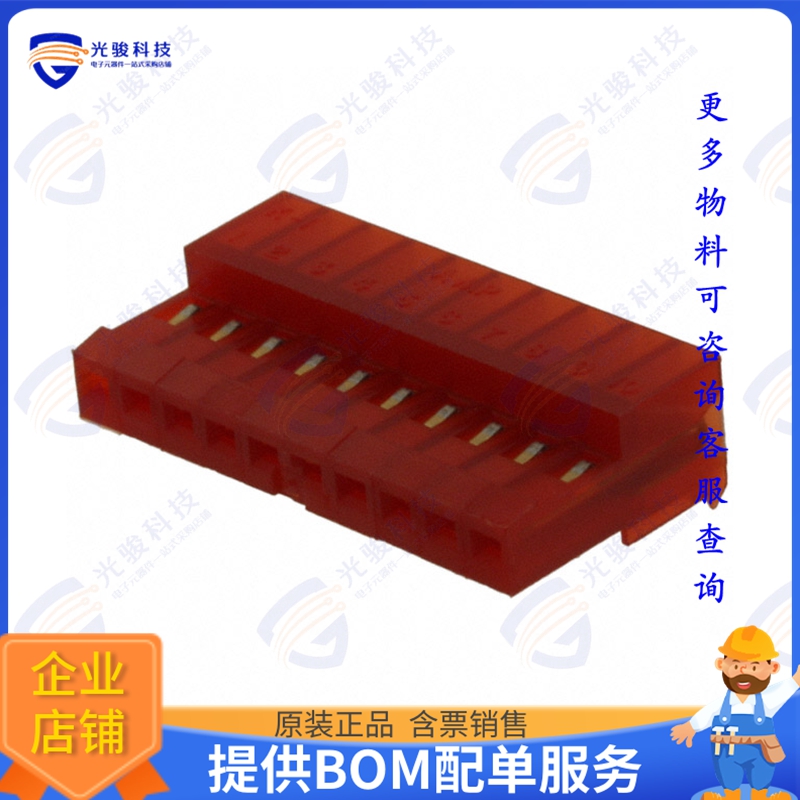 4-644042-0 连接器CONN RCPT 10POS IDC 22AWG GOLD