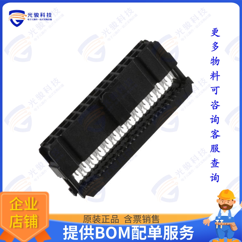 D2553WVC-226-P0BKG 连接器CONN RCPT 26POS IDC 28AWG GOLD