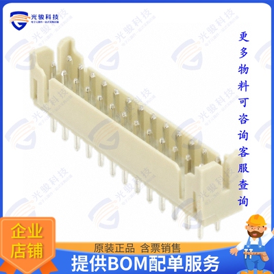 2-1470109-6 连接器CONN HEADER VERT 26POS 2MM