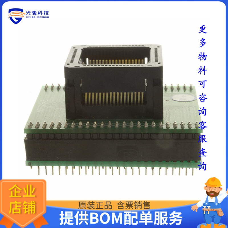 SA648-B6801【ADAPTER PROGRAMMER 68-PLCC】可编程适配器插座