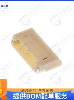 SM02(8.0)B-BHS-1N-TB 连接器CONN HEADER SMD R/A 2POS 8MM