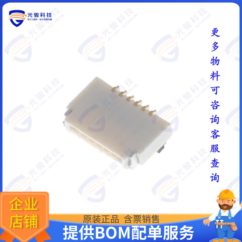 F3311A7H121006E200连接器 CONN FFC FPC 6POS 0.5MM R/A