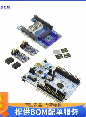 P-NUCLEO-53L0A1【EVAL BOARD FOR VL53L0X】传感器评估板
