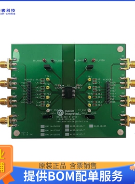 MAX14435FWEVKIT#【EVAL KIT MAX14435 DGTL ISO 5KV】评估和演