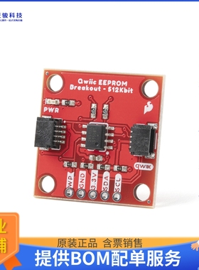 COM-18355【QWIIC CAT24C512 EEPROM BREAKOUT】扩展板、子卡