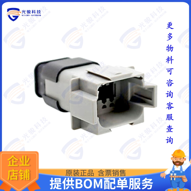 AT04-08PA-SR2GY 连接器CONN RCPT HSG 8POS 14-20AWG