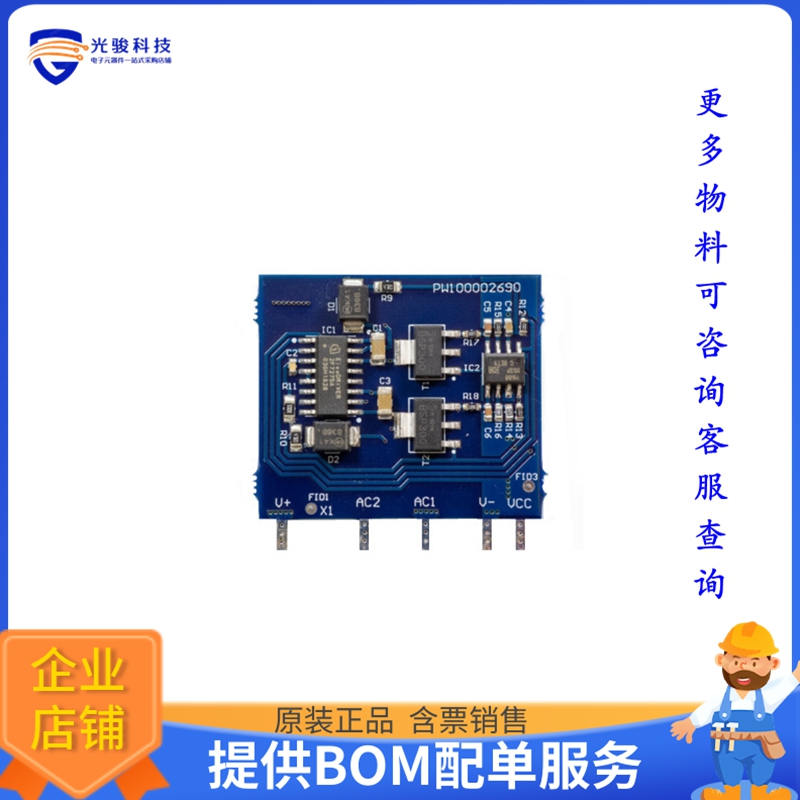 KITACTBRD60R065S7TOBO1【ACTIVE BRIDGE BOARD 60R065S7】评估