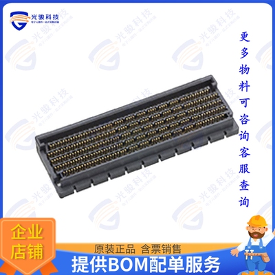 2034560003 连接器CONN SELF-MATE 699POS SMD GOLD