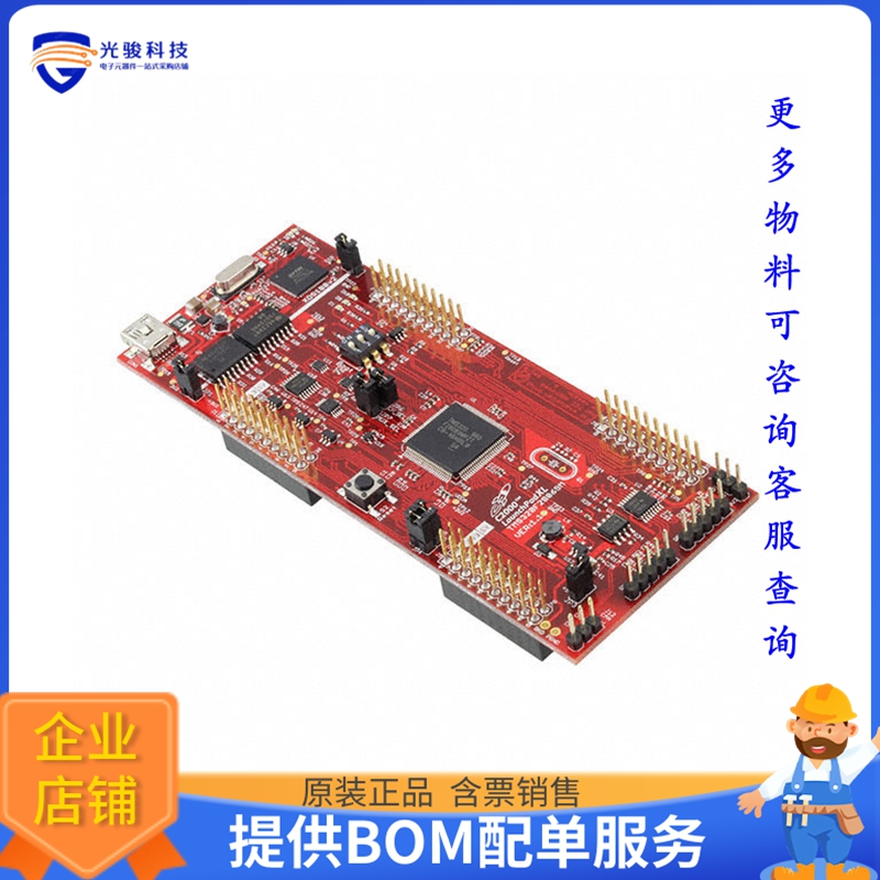 LAUNCHXL-F28069M【LAUNCHPAD TMS320F28069M EVAL BRD】嵌入式MC