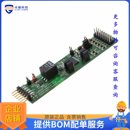 MAXREFDES12#[EVAL BOARD FOR MAX13256 MAX14850]评估板