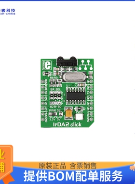 MIKROE-1195【BOARD IRDA2 CLICK】扩展板、子卡