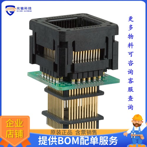 PA44-PP【ADAPTER 44-PLCC TO 44-PLCC】可编程适配器插座