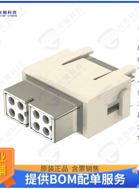 9140083142连接器 HAN MEGABIT FEMALE INSERT FOR CO