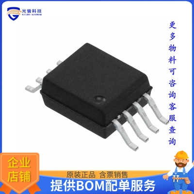ACNT-H79A-000E《线性芯片IC OPAMP ISOLATION 1 CIRC 8SO》
