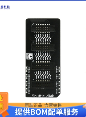 MIKROE-2880【SHUTTLE CLICK】扩展板、子卡