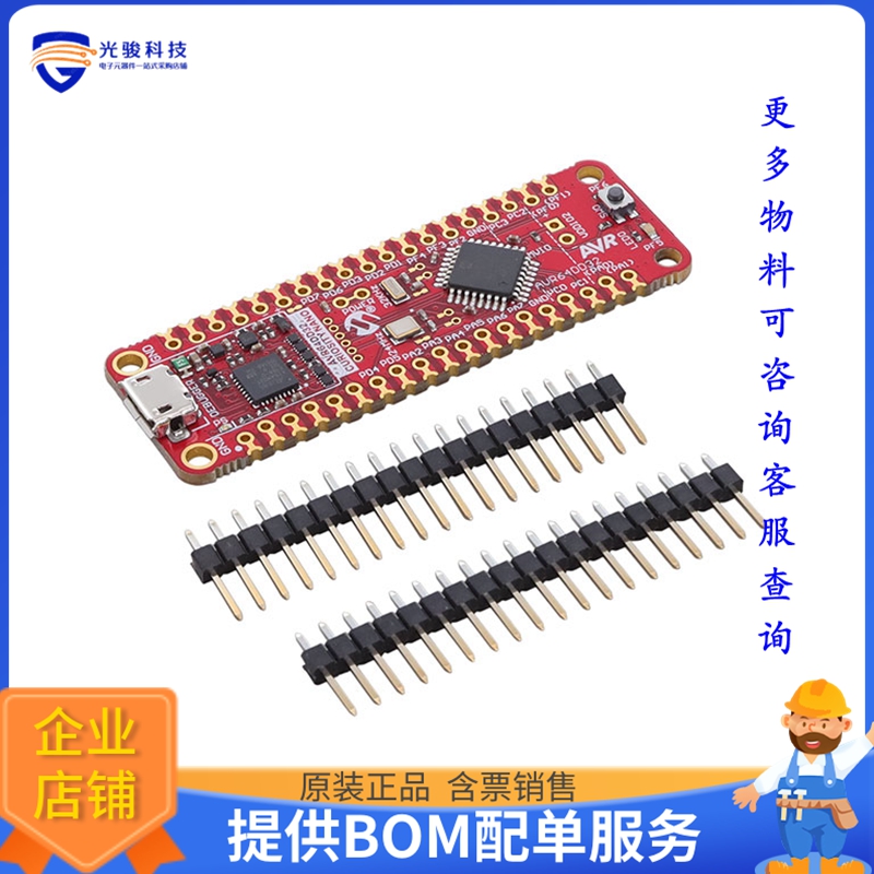 EV72Y42A【AVR64DD32 CURIOSITY NANO EVALUAT】嵌入式MCU、DSP