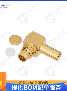 PE44457 连接器MMCX Plug Right Angle Connector