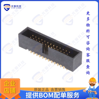 20021511-00026T4LF 连接器CONN HEADER VERT 26POS 1.27MM