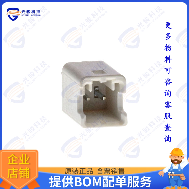 B02B-PNISK-1A 连接器CONN HEADER VERT 2POS 2MM