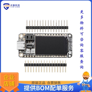 TFT FEATHER STEMMA 射频评估板开发套件 5300 ESP32