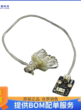 DFR0448【ADDRESS LED STRIP WHITE 4M】扩展板、子卡