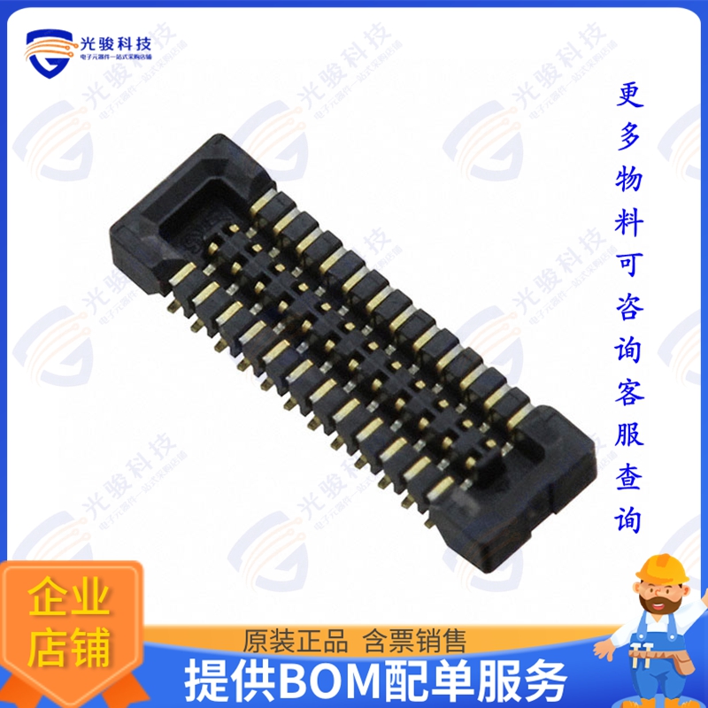 BM14B(0.8)-20DS-0.4V(53) 连接器CONN RCPT 20POS SMD GOLD