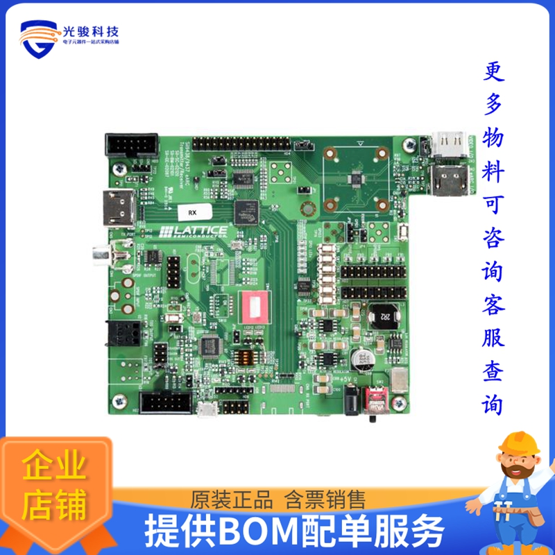 CP9438【KIT STARTER EARC TX DIGITAL TV】评估和演示板套件