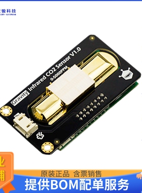 SEN0219【GRAVITY: ANALOG INFRARED CO2 SEN】扩展板、子卡