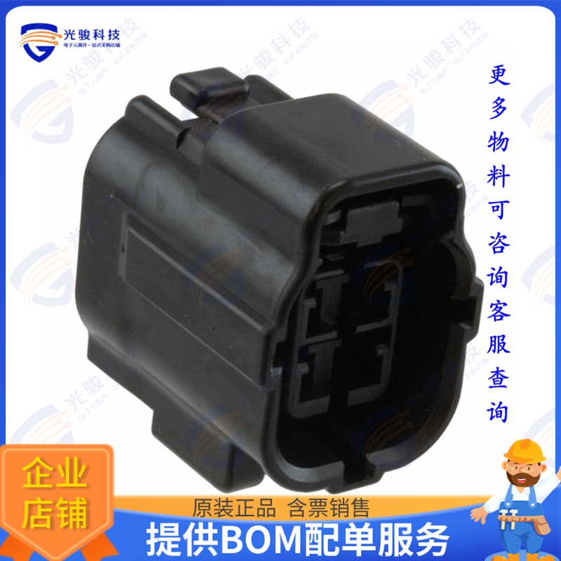 174257-2 连接器CONN PLUG HSG 4POS 4.80MM