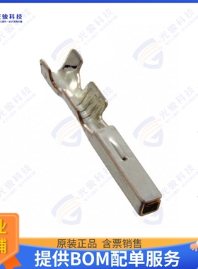 917308-1 连接器CONN SOCKET 20-22AWG CRIMP TIN