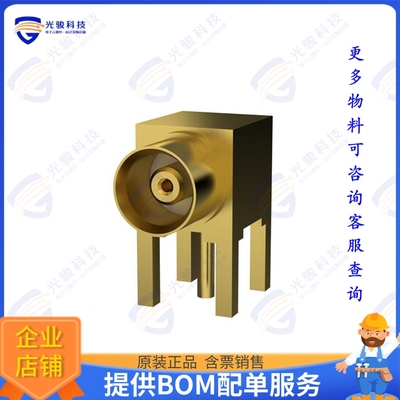 PCB.MCXFRAJ.A 连接器MCX(F)RA FOR PCB MOUNT AU PLATIN