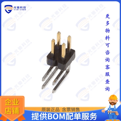 2842163-2 连接器4P,2MM,BRK HDR,DRRT,2.8,0.38AU,B
