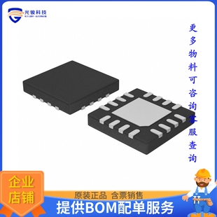 SN65MLVD204BRUMR《接口芯片IC TRANSCEIVER HALF 1/1 16WQFN》