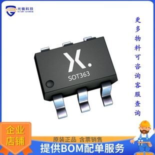 PREBIAS TRANS 115 晶體管 1PNP 6TSSOP 1NPN PUMD16