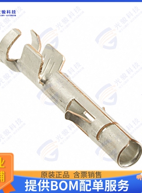926893-3 连接器CONN SOCKET 14-20AWG CRIMP TIN