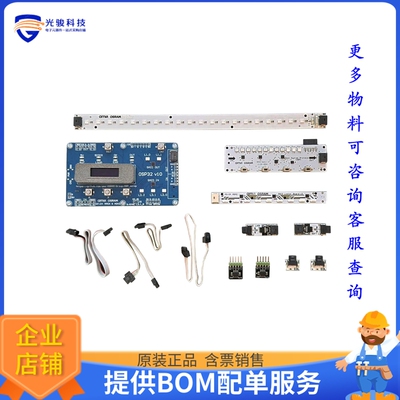 ARDUINO OSP EVALUATION KIT[AS1163: INTELLIGENT LED DRIVER F]