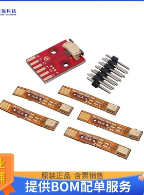 KITIM73D122V01FLEXTOBO1【EVAL KIT】评估和演示板套件