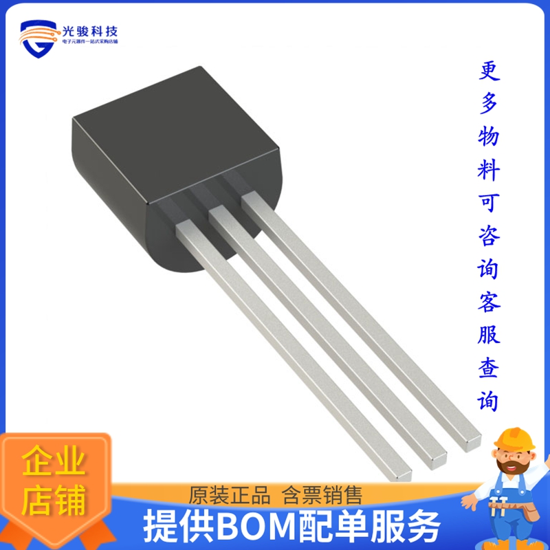 MCP1702-4002E/TO电源芯片《IC REG LINEAR 4V 250MA TO92-3》