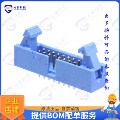 1761685-6 连接器CONN HEADER VERT 16POS 2.54MM