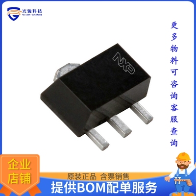 PBSS302NX,115【TRANS NPN 20V 5.3A SOT89】晶体管