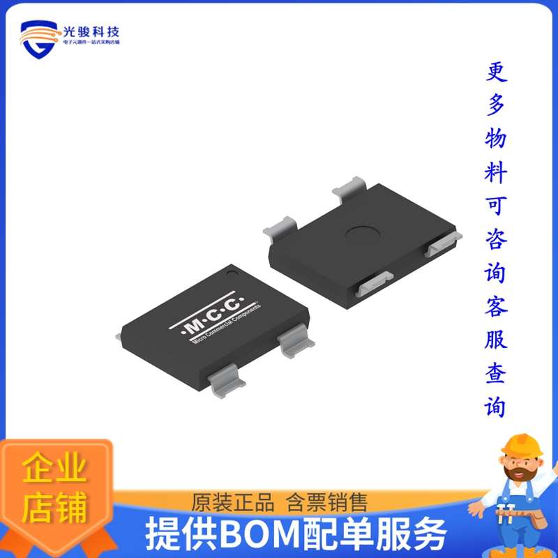 TBSA30M-TP晶体管BRIDGE RECT 1PHASE 1KV 3A TBSG