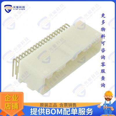 1318384-4 连接器CONN HEADER R/A 40POS 2.2MM