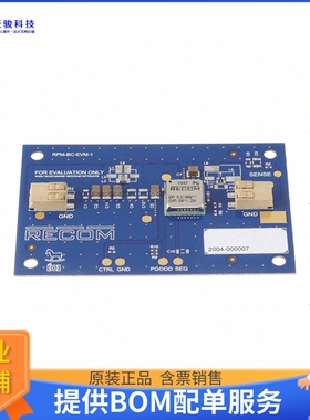 RPMB5.0-2.0-EVM-1【RPMB5.0-2.0 EVALUATION MODULE】DC/DC、AC/