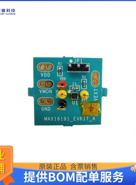 MAX16191EVKIT#【EVAL KIT FOR MAX16191】评估和演示板套件