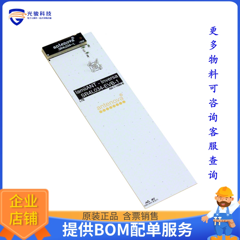SR4L034-EVB-4【INVERSA LEFT EVALUATION BOARD】射频评估板开