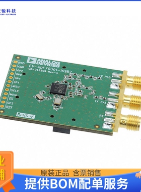 EV-ADF70301-169BZ【DAUGHTER BOARD 169 MHZ】射频评估板开发套