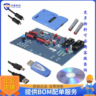 射频评 10148 REMOTE CONTROL KIT CSR1011 DEV