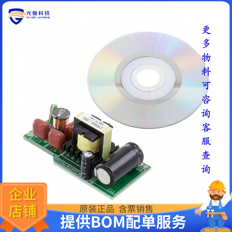 STEVAL-ILL045V1【BOARD DEMO NON-ISOL HVLED815PF】LED驱动器