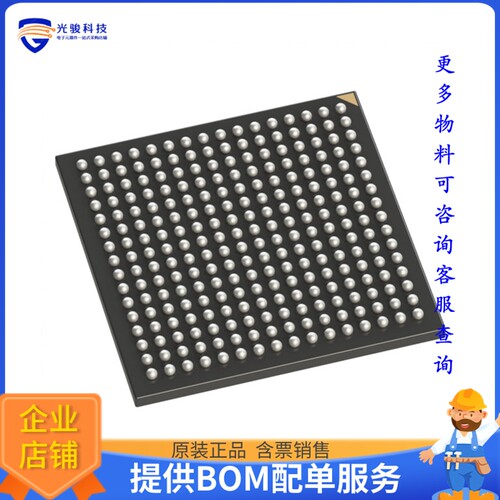 LFCPNX-100-7ASG256I微控器《IC FPGA CERTUSPRO-NX 256WLP》