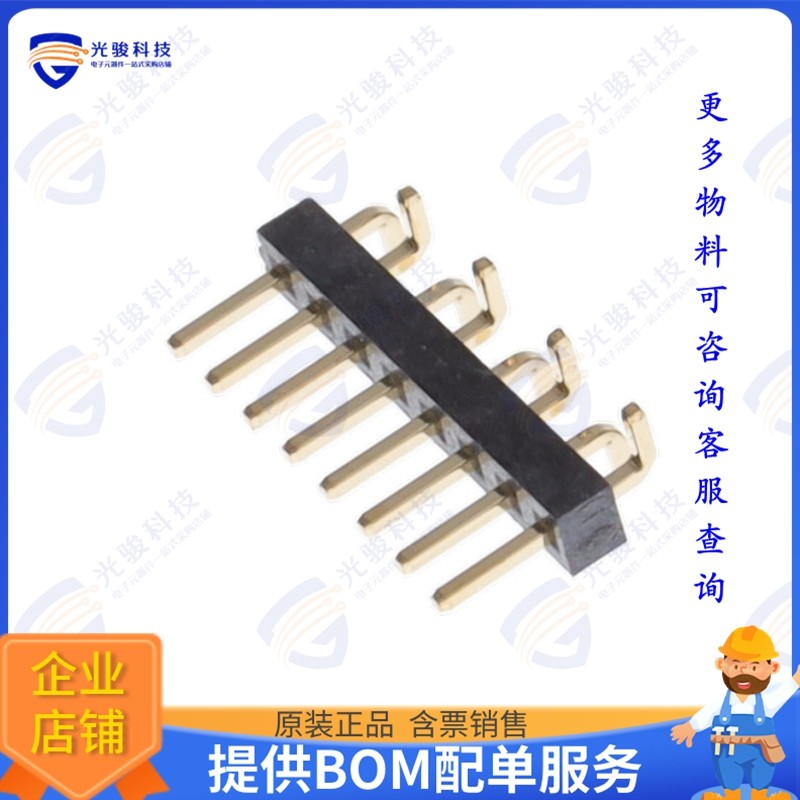 BC032-08-A-2-0200-0200-L-D 连接器8W, 1.00MM PITCH PIN HDR, S